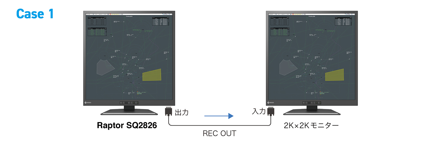 管制業務をより快適にする専用機能１