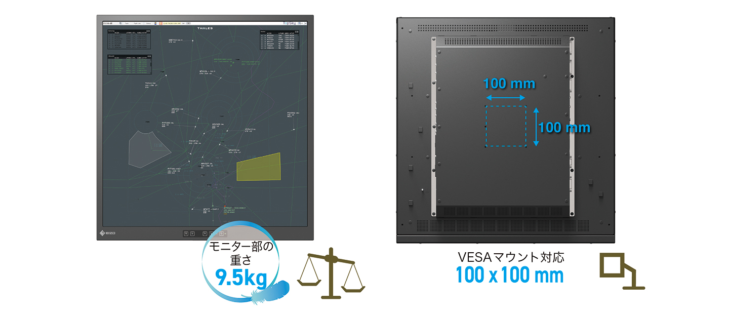 重さわずか9.5kg、VESAマウント規格準拠