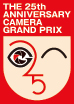 THE 25th ANNIVERSARY CAMERA GRAND PRIX