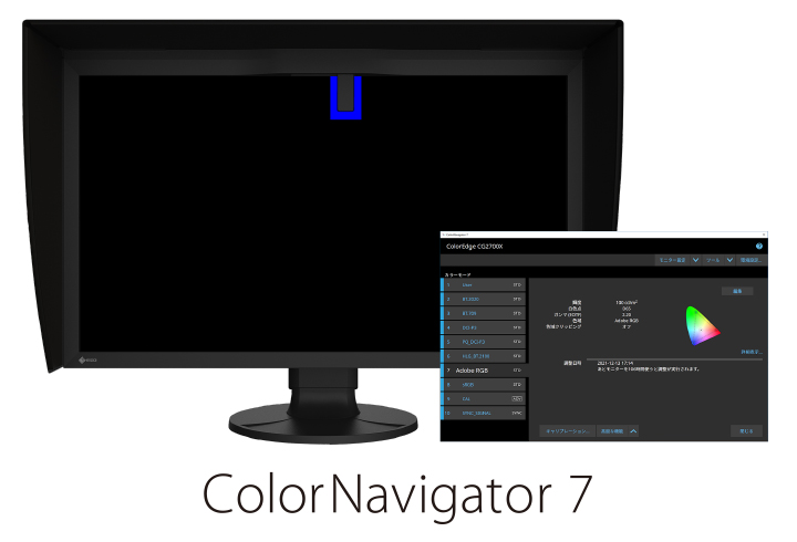 ColorEdge CG2700X | EIZO株式会社