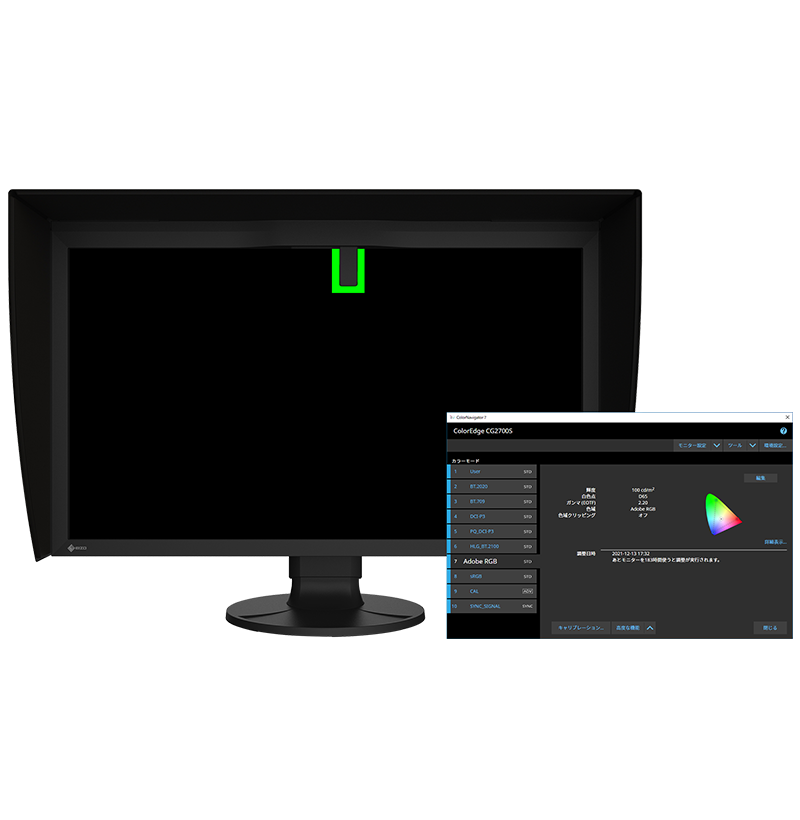 ColorNavigator 7 カラーマネージメントソフトウェア | EIZO株式会社