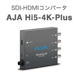 SDI_converter_AJA