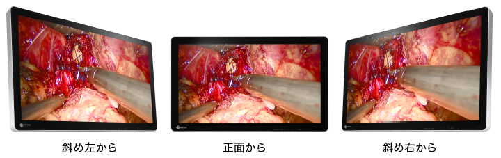 複数人でも見やすい