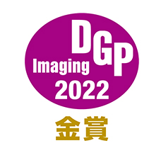 DGPイメージングアワード2022