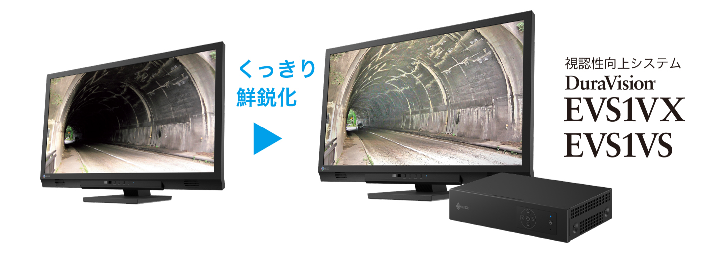 DuraVision FDF2307W | EIZO株式会社