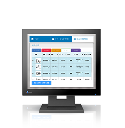 DuraVision FDS1782T-TBK