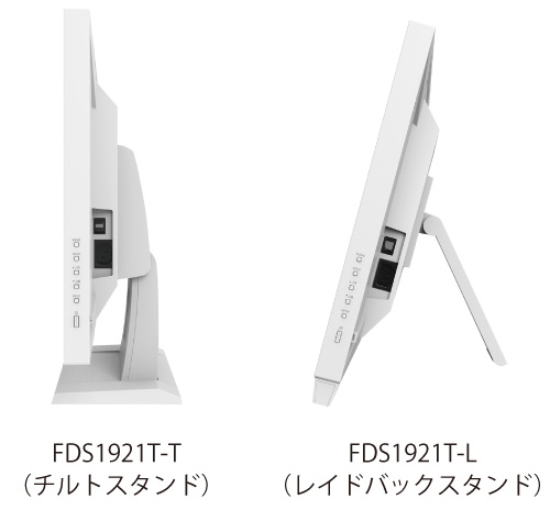 2種類のスタンドバリエーションを用意