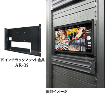 DuraVision FDWX1905W | EIZO株式会社