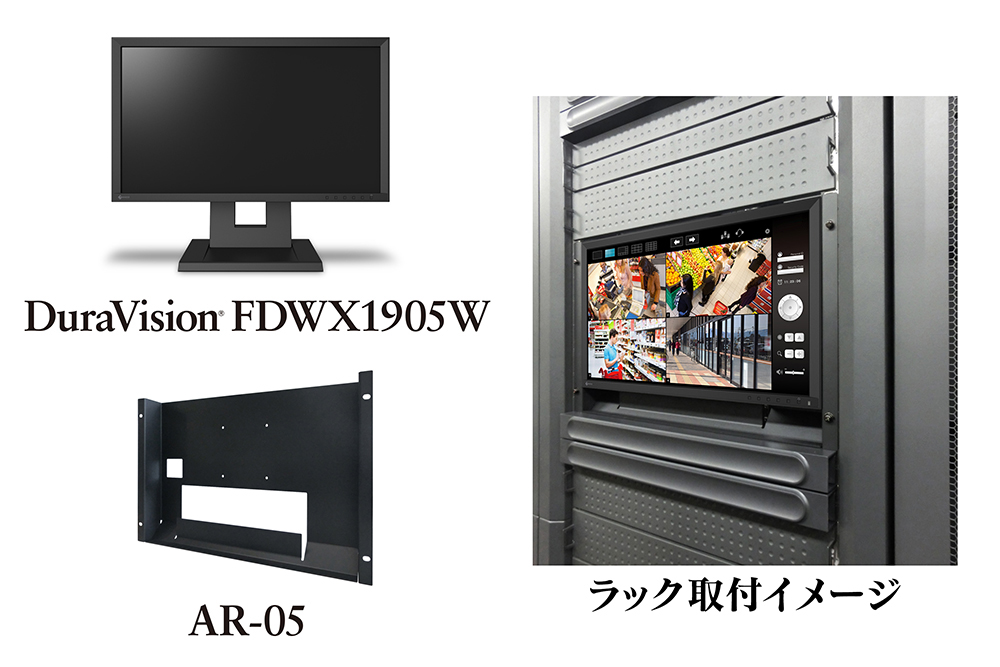 EIZO 18.5インチ液晶モニター DuraVision FDWX1905W