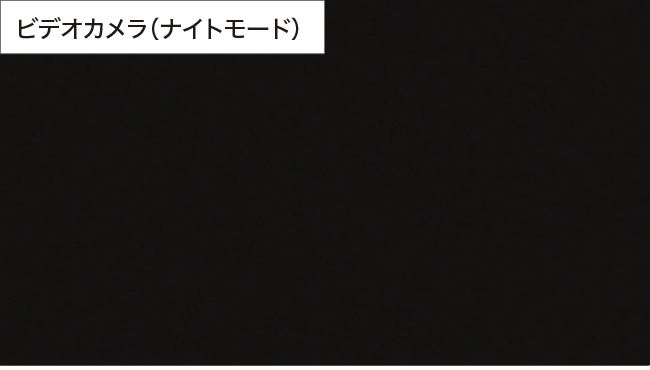 ダムの増水監視　最低被写体照度　1lx