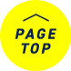 PAGE TOP