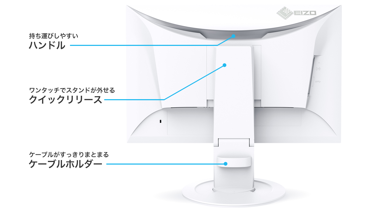 FlexScan EV2360 | EIZO株式会社