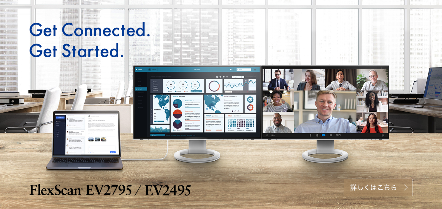 FlexScan EV2495 | EIZO株式会社