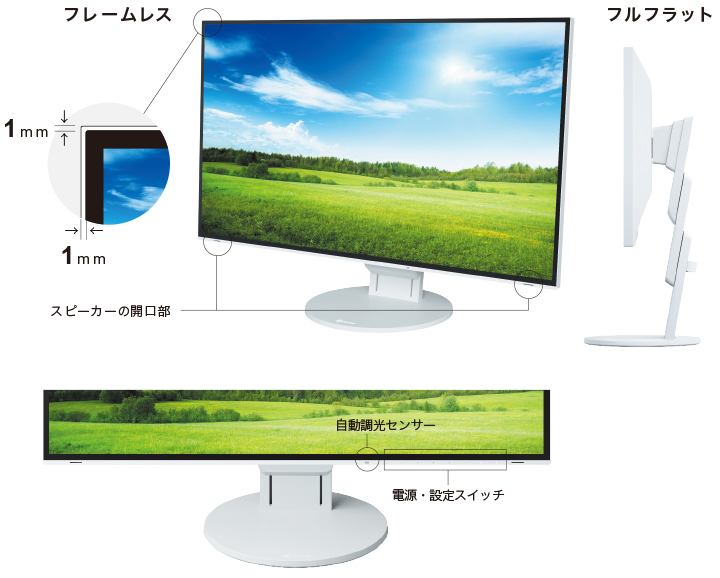 EIZO EV2785-BK 4Kモニター