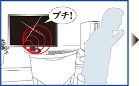 離席を検知し、自動的にパワーセーブに移行。