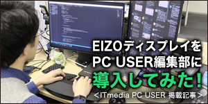 FlexScan EV2785 | EIZO株式会社