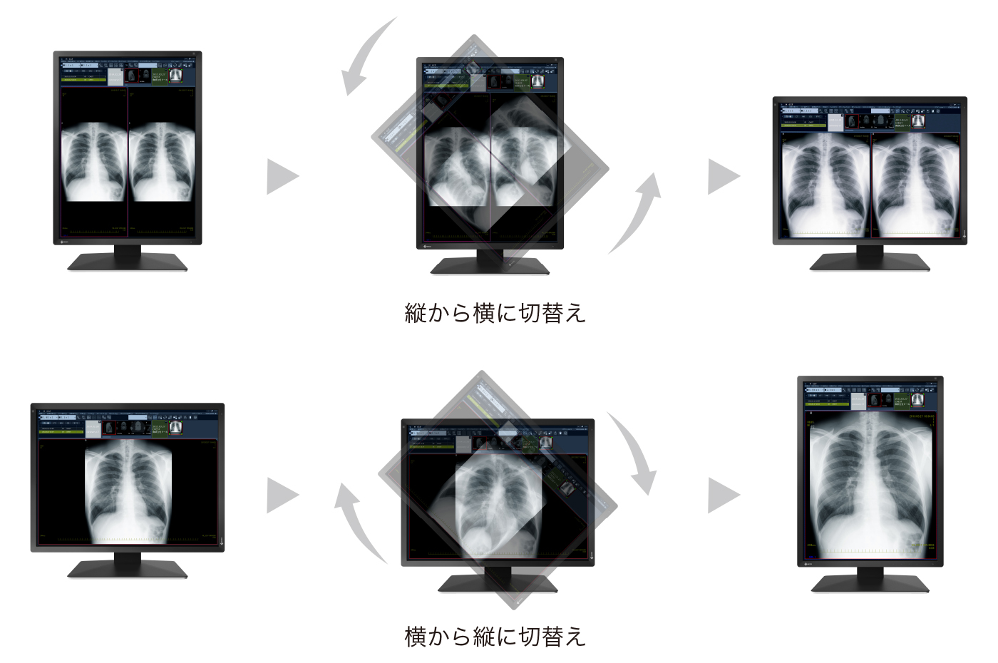 Image Rotation Plus機能