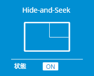 icon_HideandSeek_jp.jpg