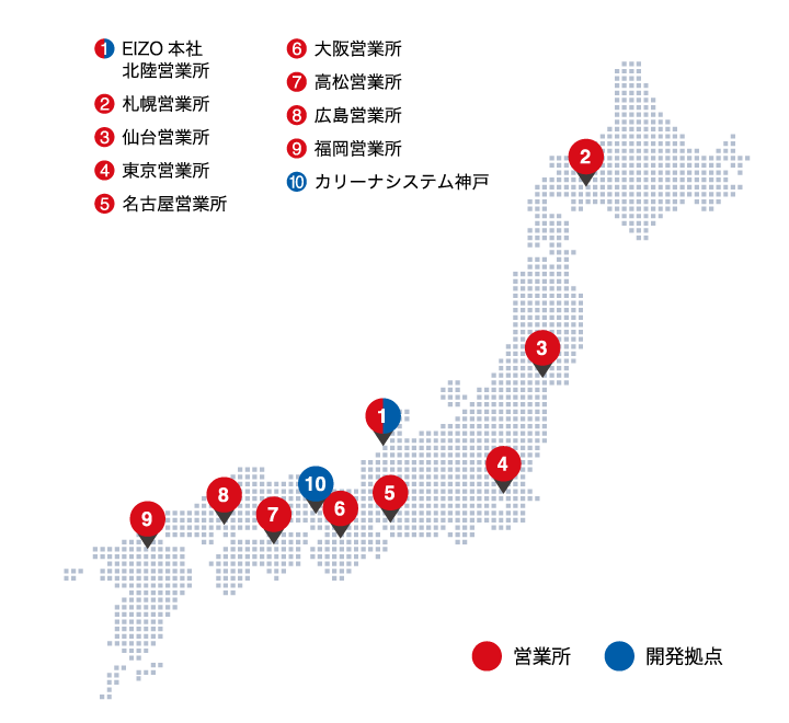 勤務地