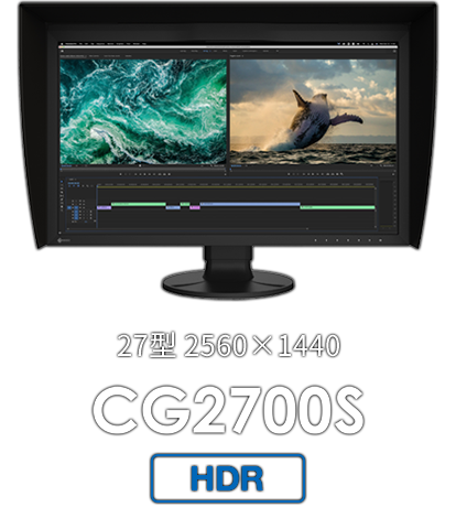 CG2700S