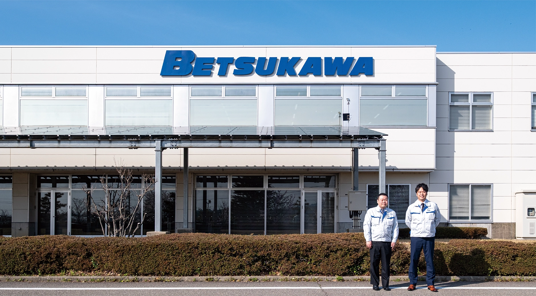 ■ご協力 株式会社別川製作所