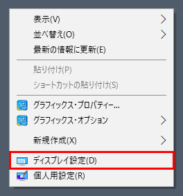 表示画面の拡張の説明図