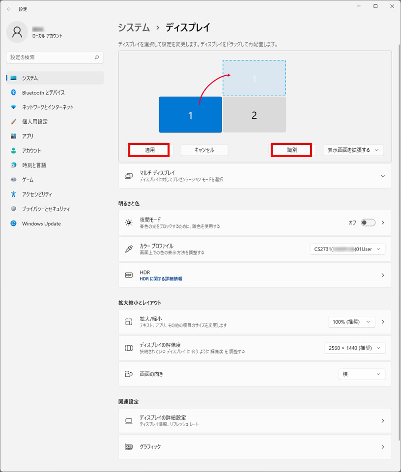 ☆格安タワー型PC☆Win11 Pro☆Office2013☆マルチモニタ対応