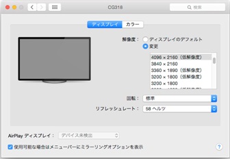 非表示になっていた解像度一覧が表示されるので、「4096 x 2160」を選択