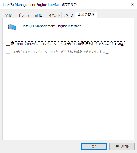 ColorNavigator　エラー画面