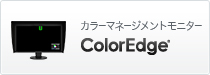 ColorEdge