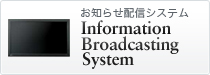 Information Broadcasting System