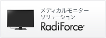 RadiForce