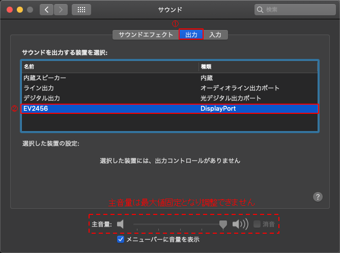 Faq詳細 Eizo株式会社