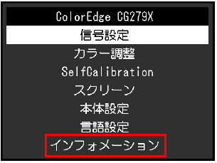 ColorEdge CG279X
