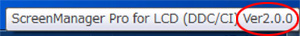 ScreenManager Pro for LCDの場合