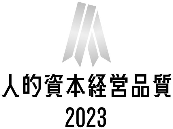 人的資本経営品質